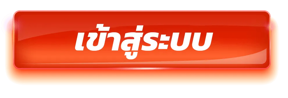 เจ้าสัว777